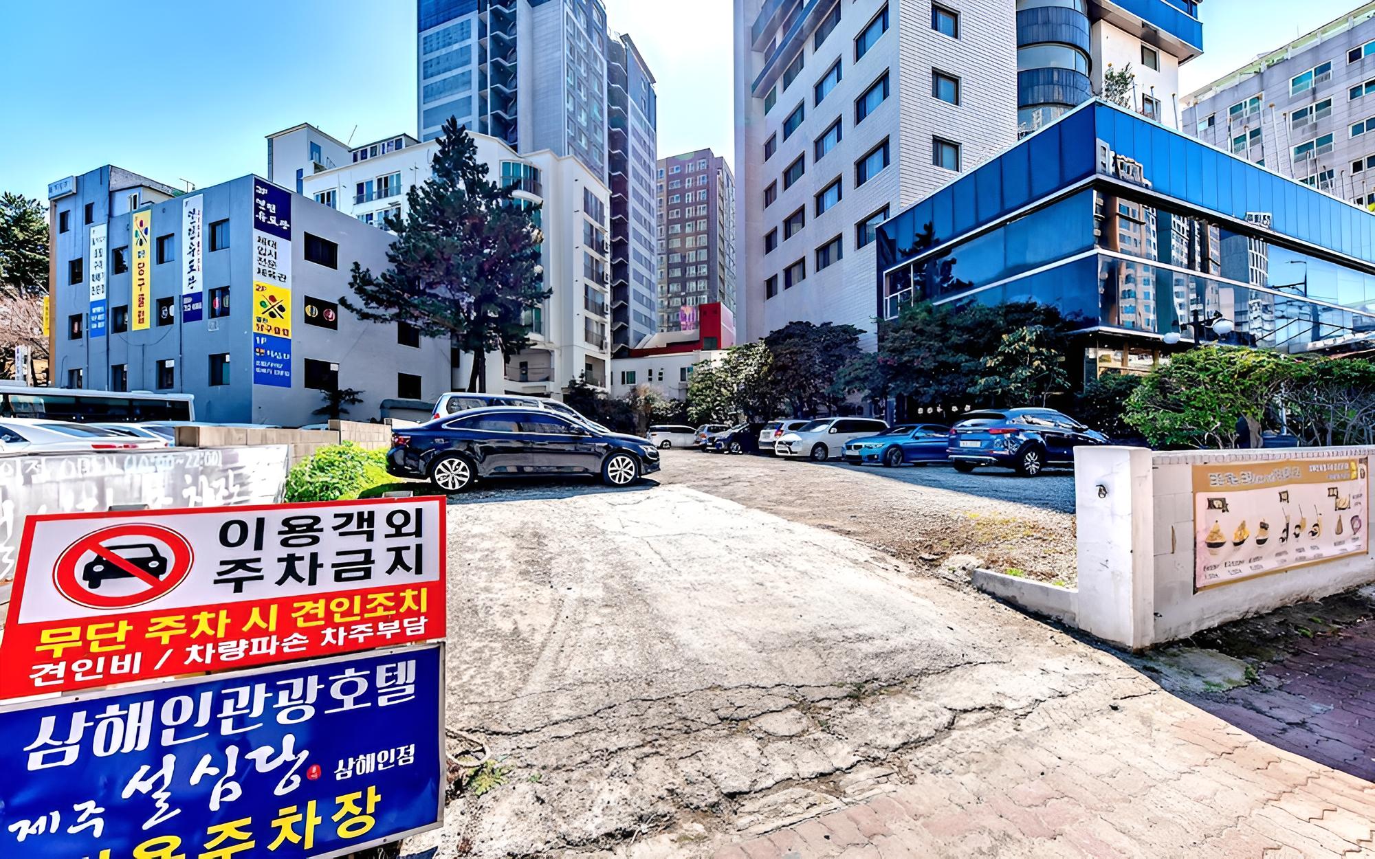 Samhaein Tourist Hotel 11