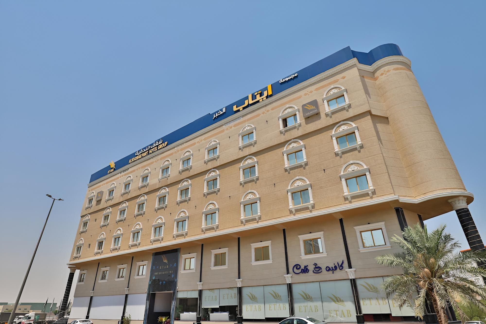 Etab Al Khobar Hotel