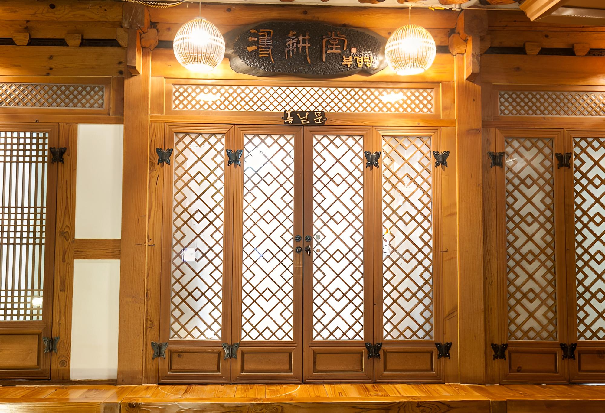 Bukyungdang