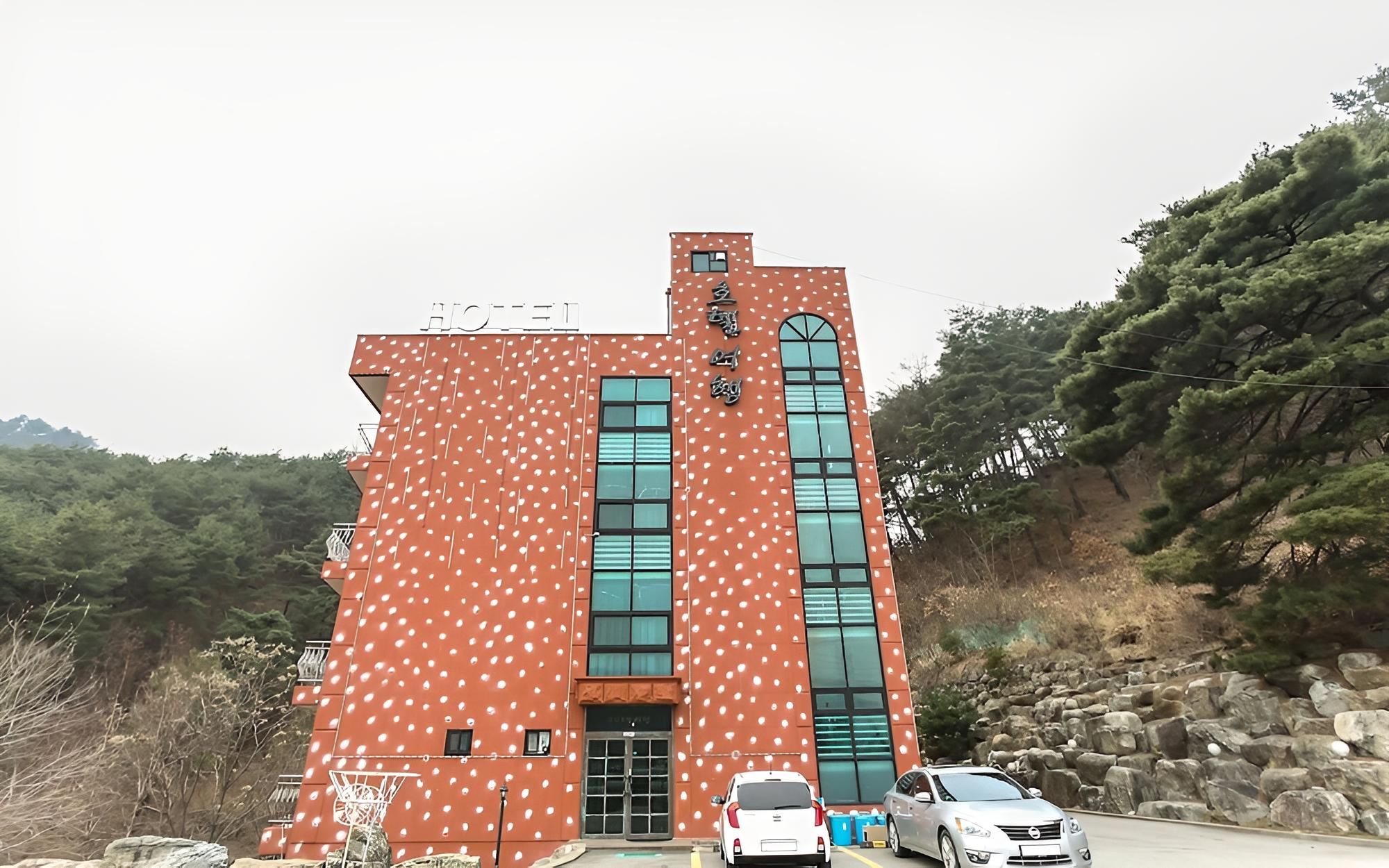 Inje Hotel Trip view 4