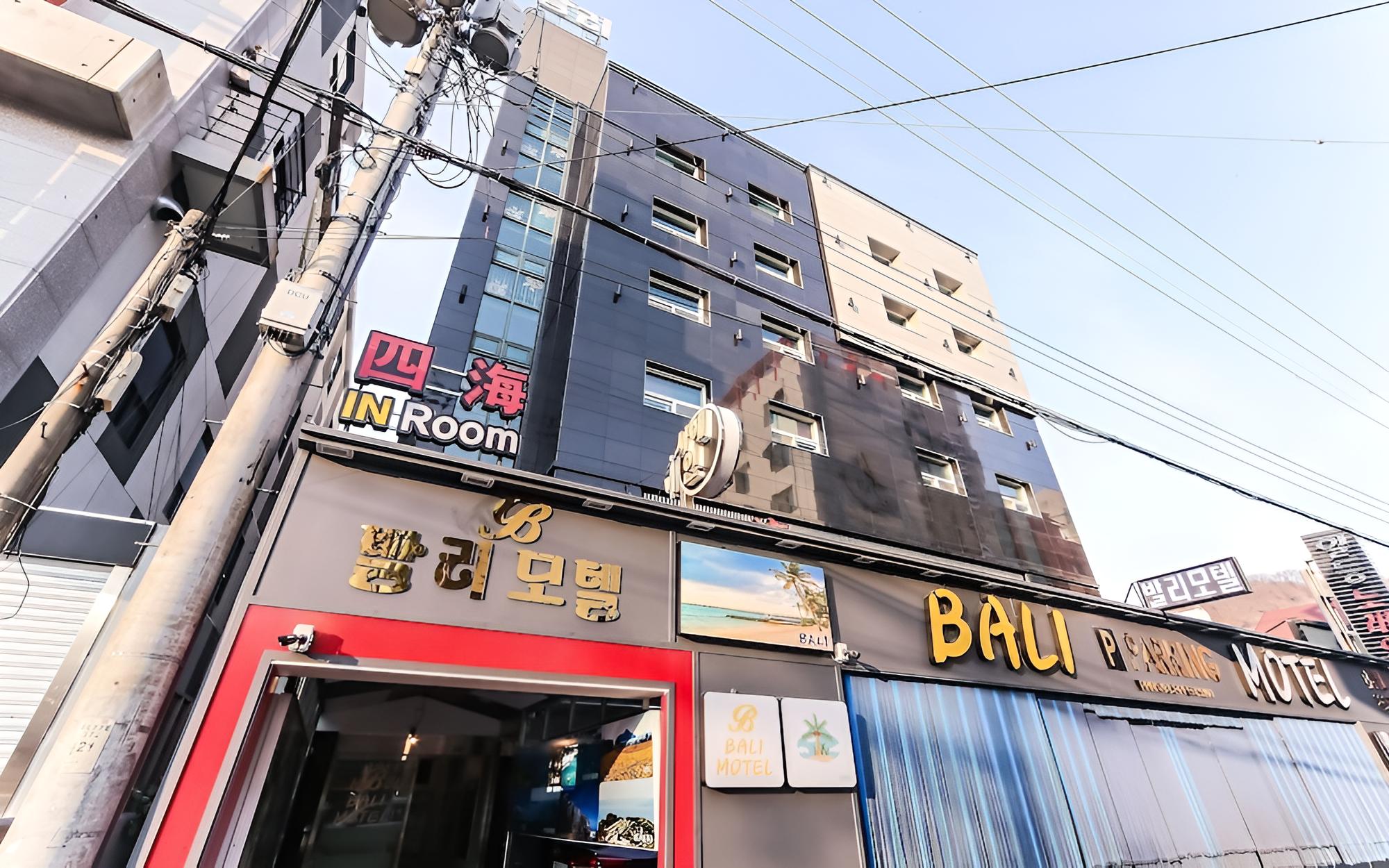 Geoje Okpo Bali