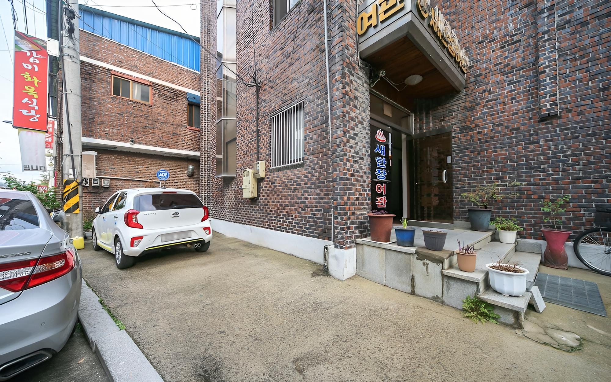 Geochang Saehanjang