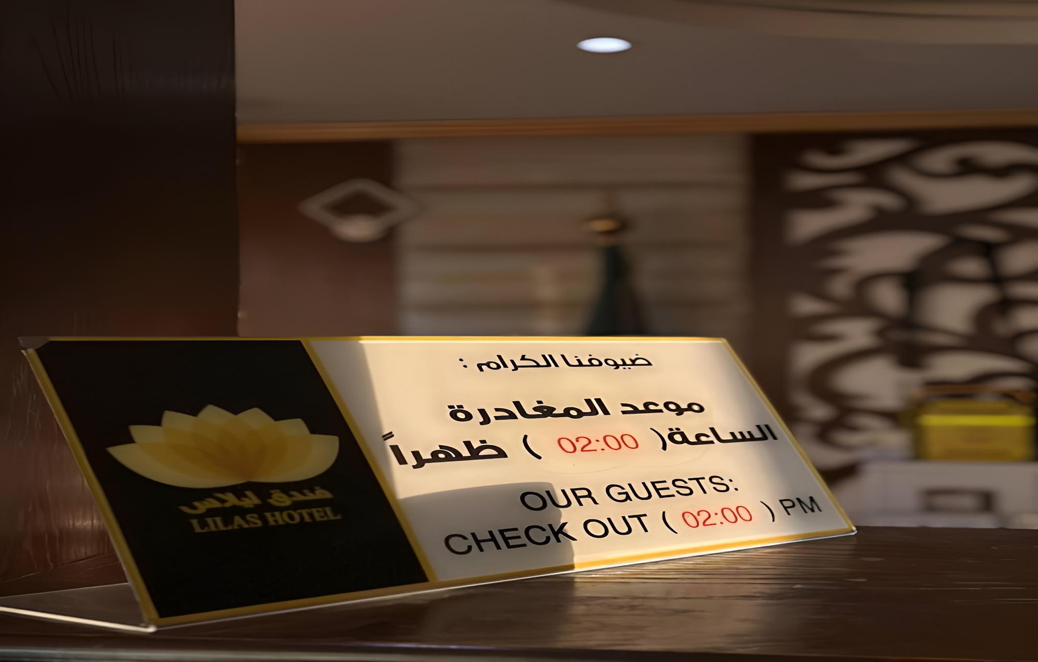 lilas hotel