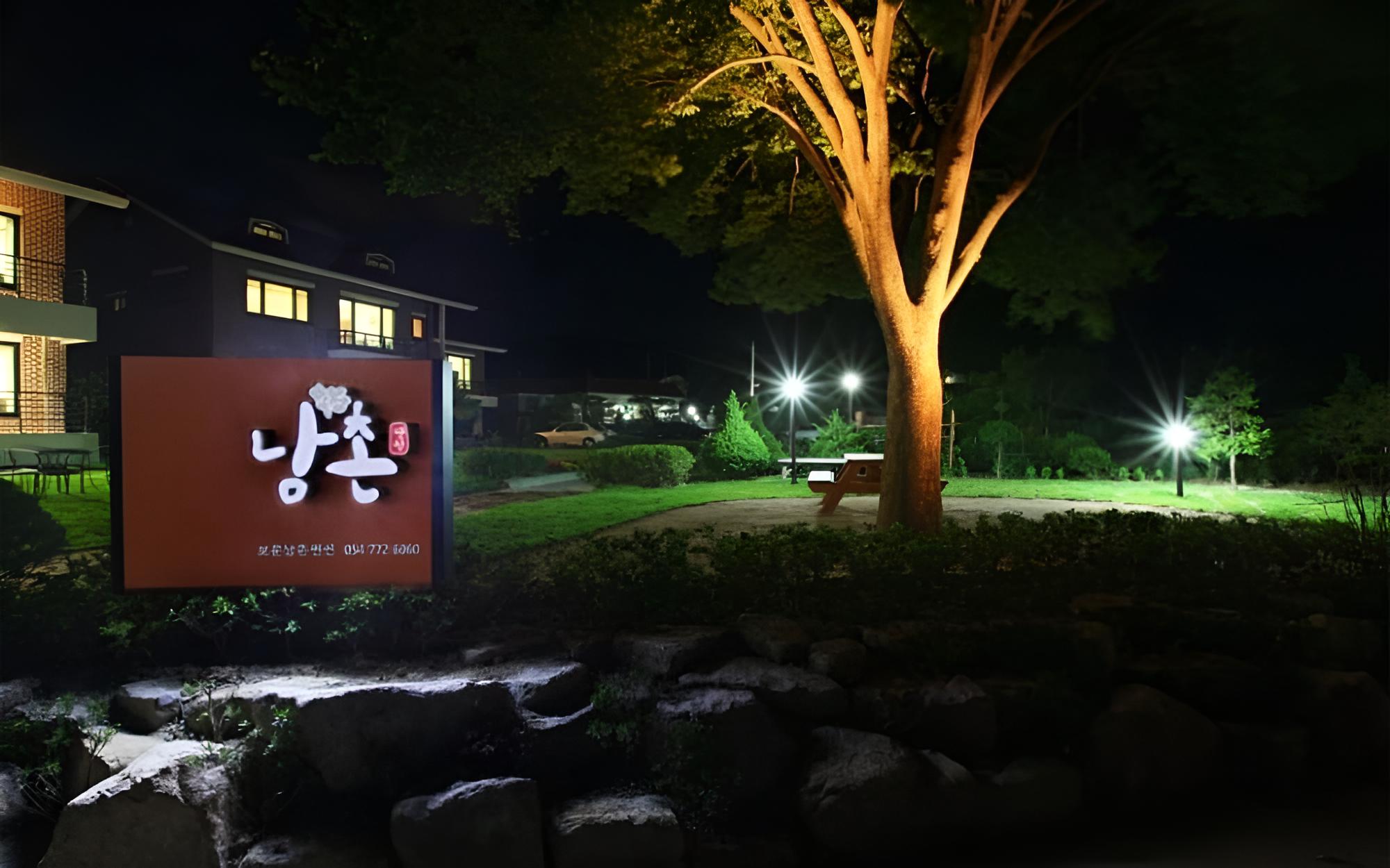 Gyeongju Bomunnamchon Pension