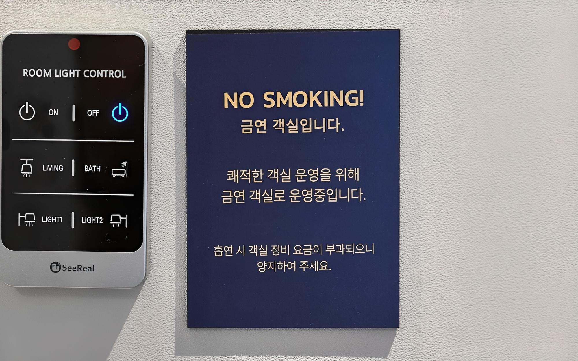 Suwon Yeongtong Just Sleep Hotel