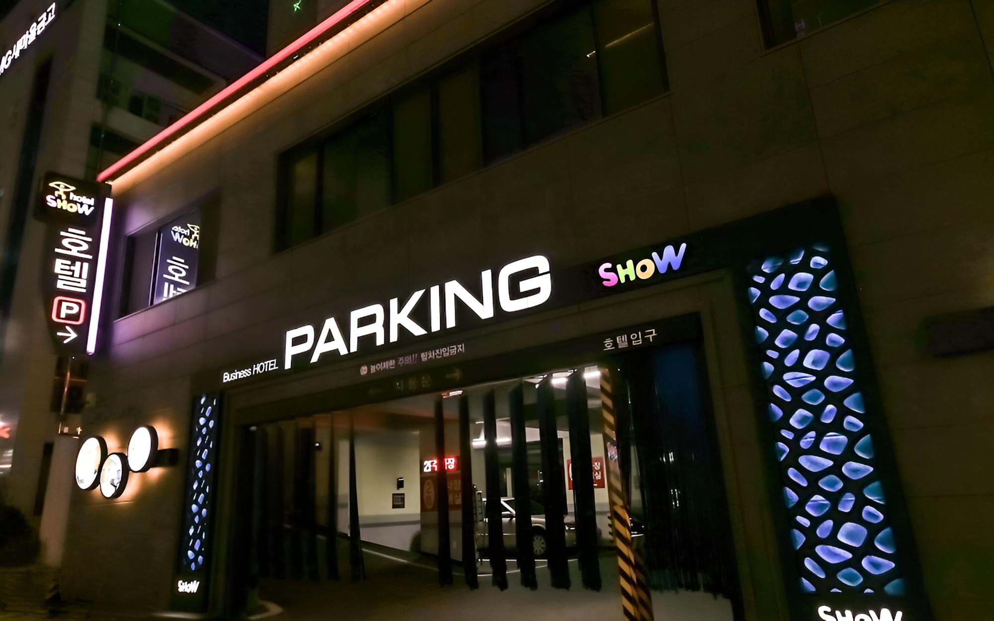 Cheongju Show Hotel view 2