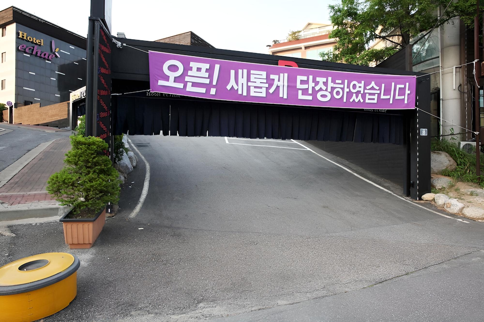Incheon Ichae