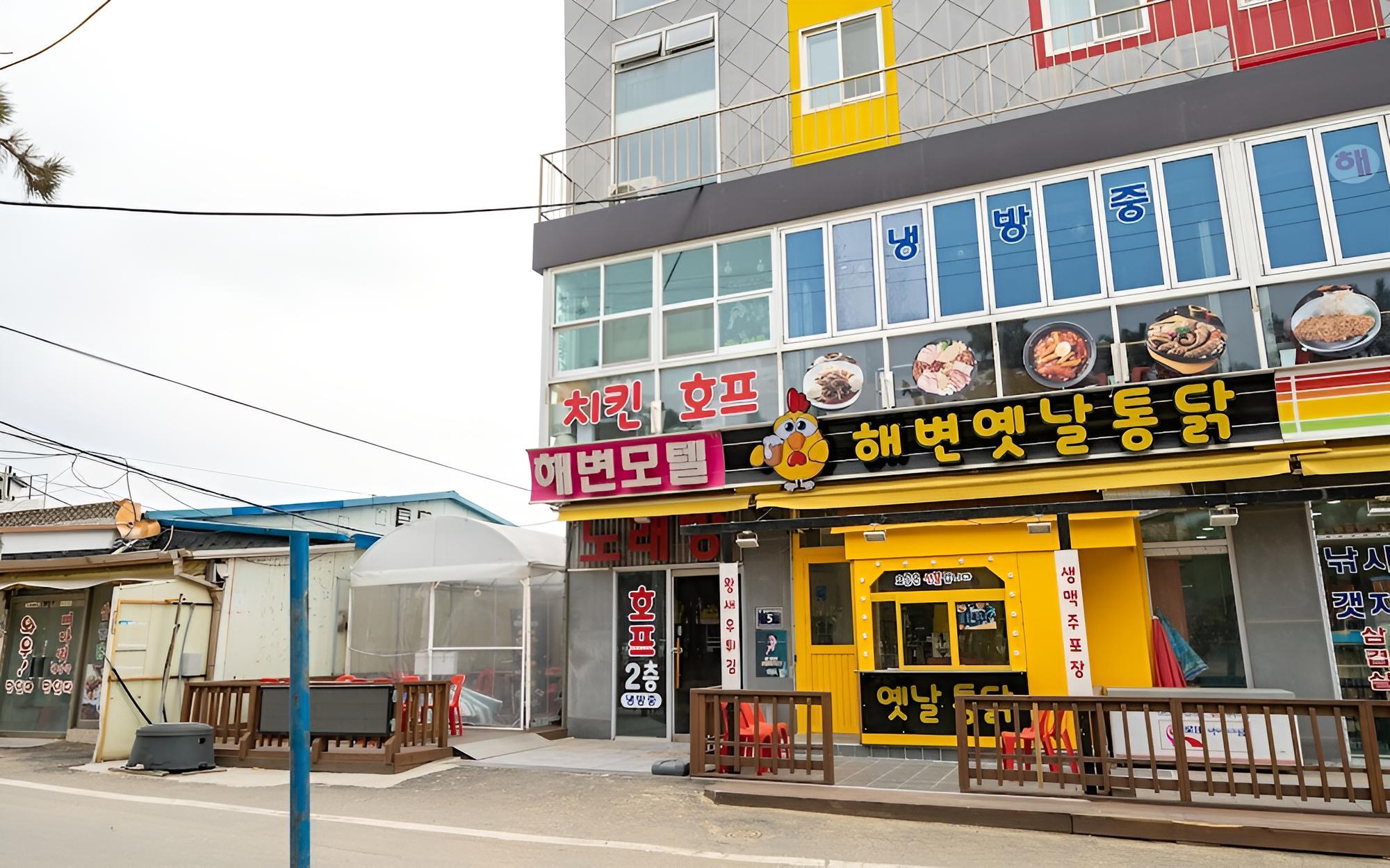 Incheon Beach
