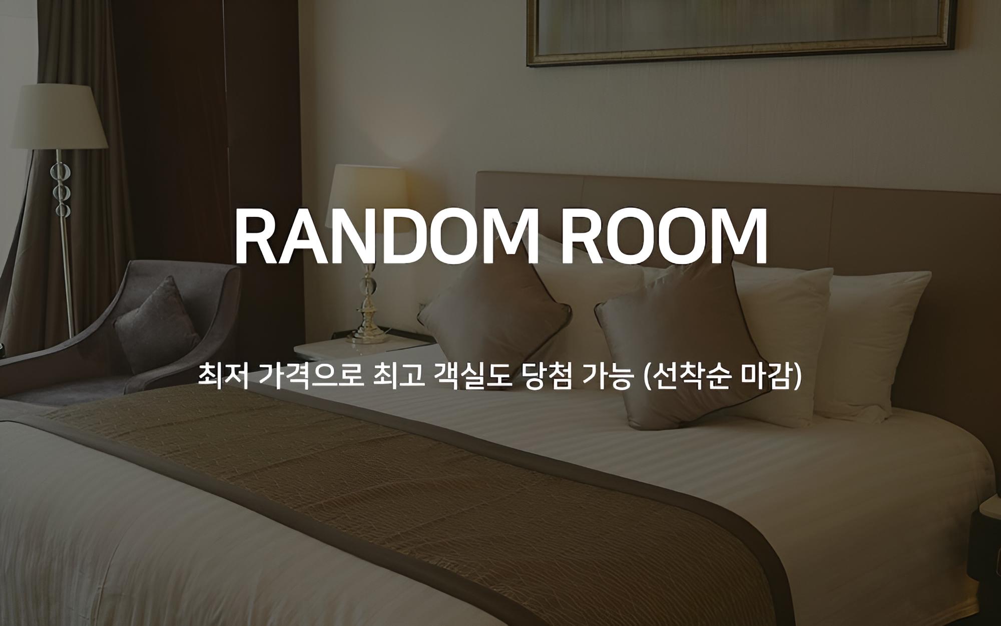 Busan Gijang Hayday Hotel