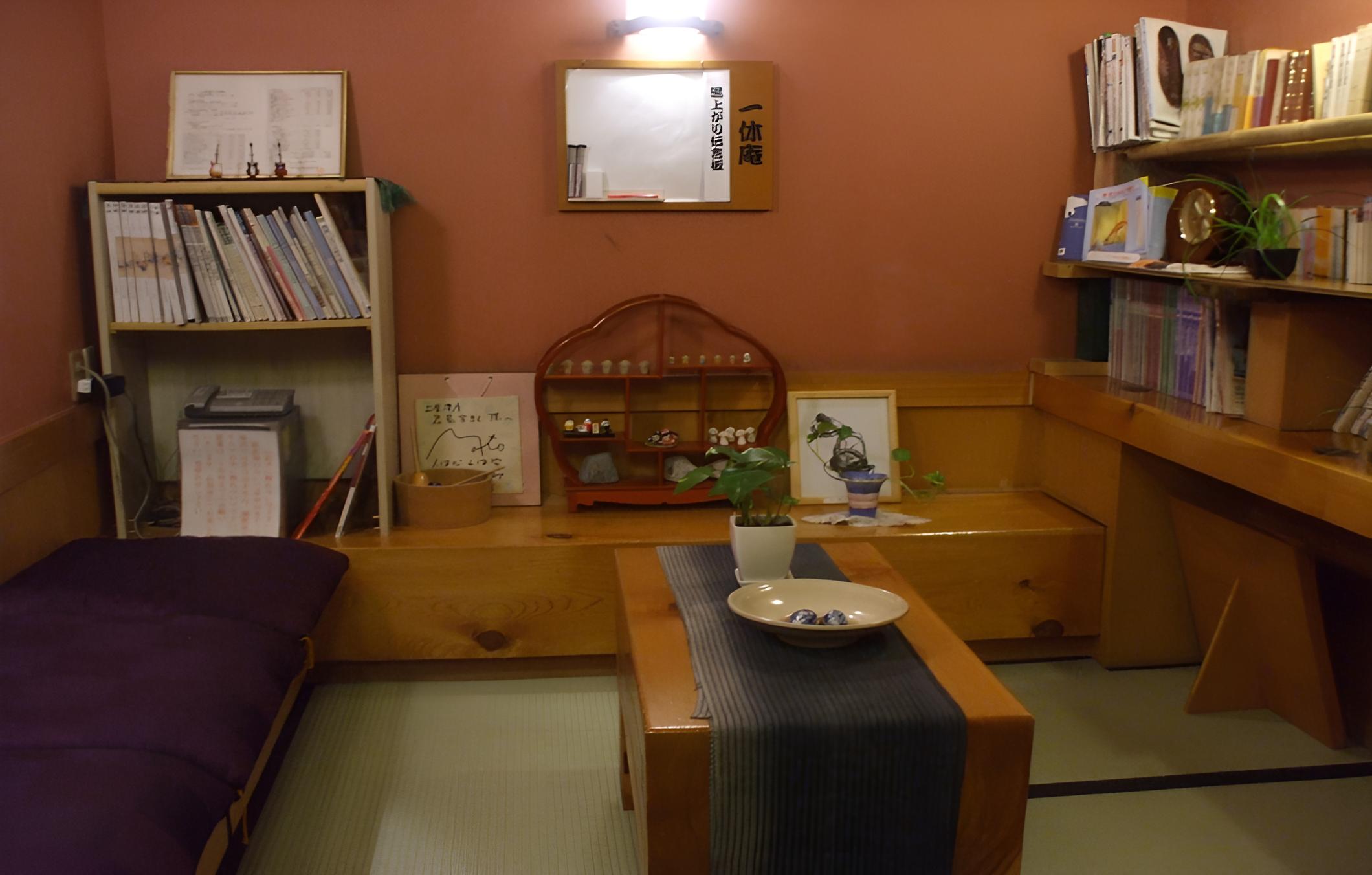 Ryokan Kamiaizuya