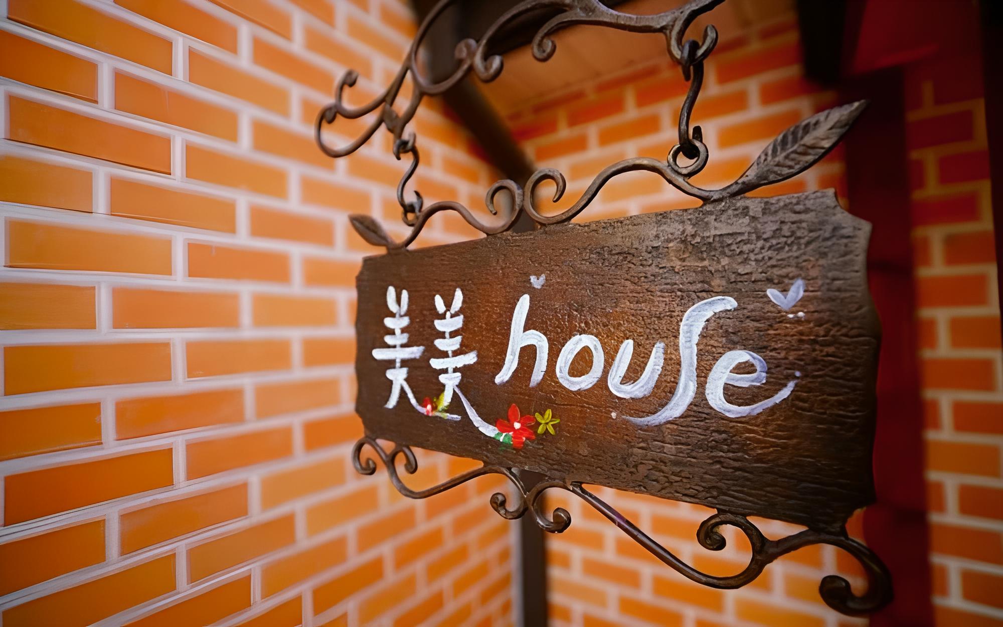 Jeongeup Mimi House Pension