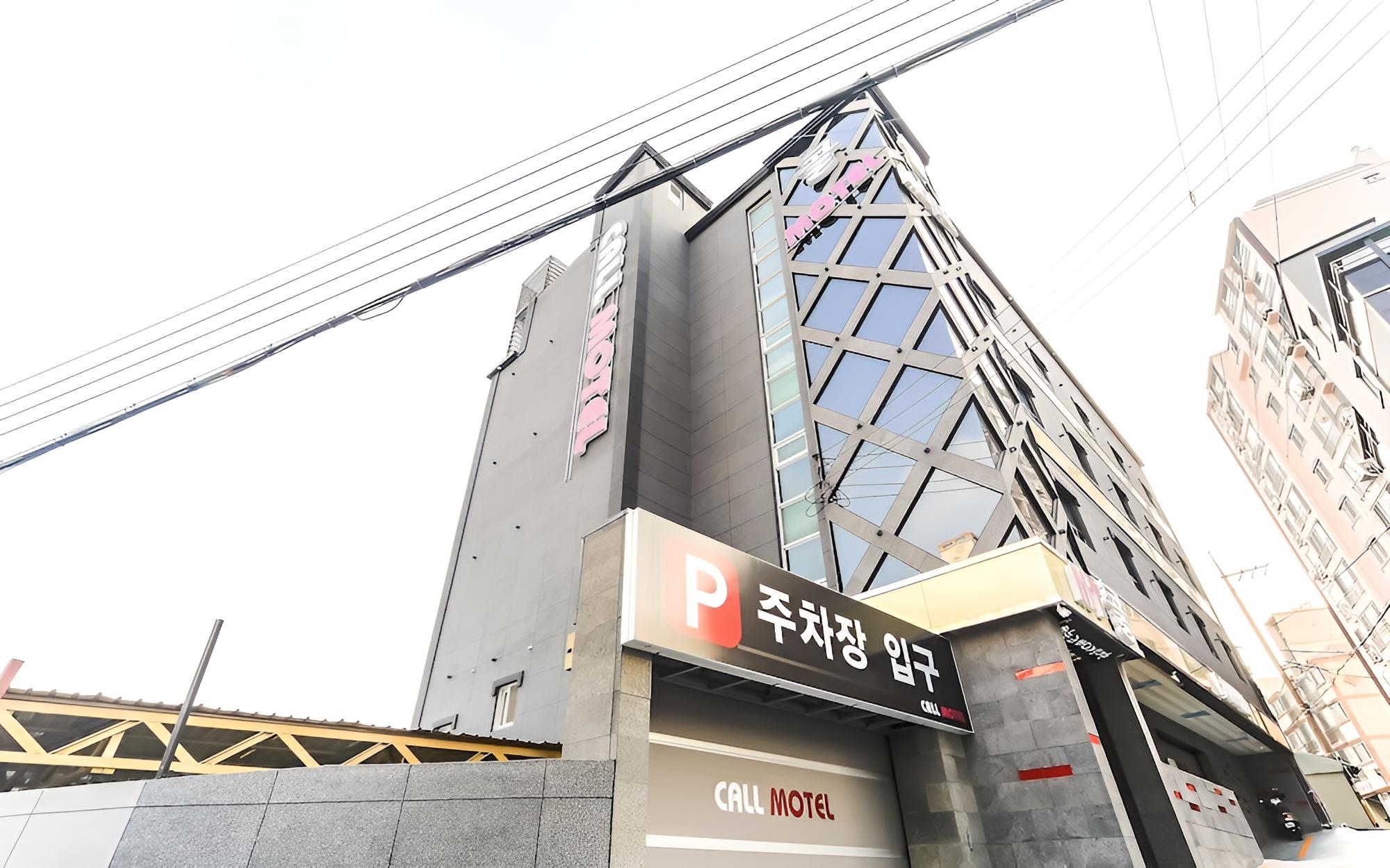 Ulsan Bangeojin Call