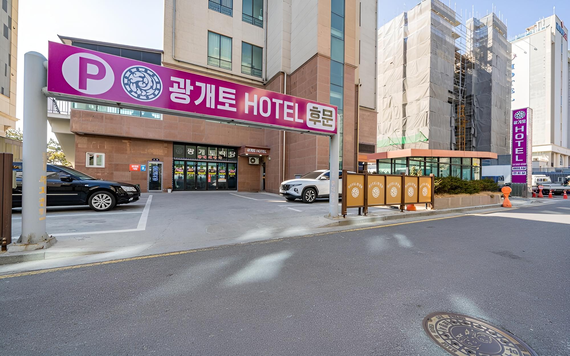 Boryeong Gwanggaeto Hotel view 4