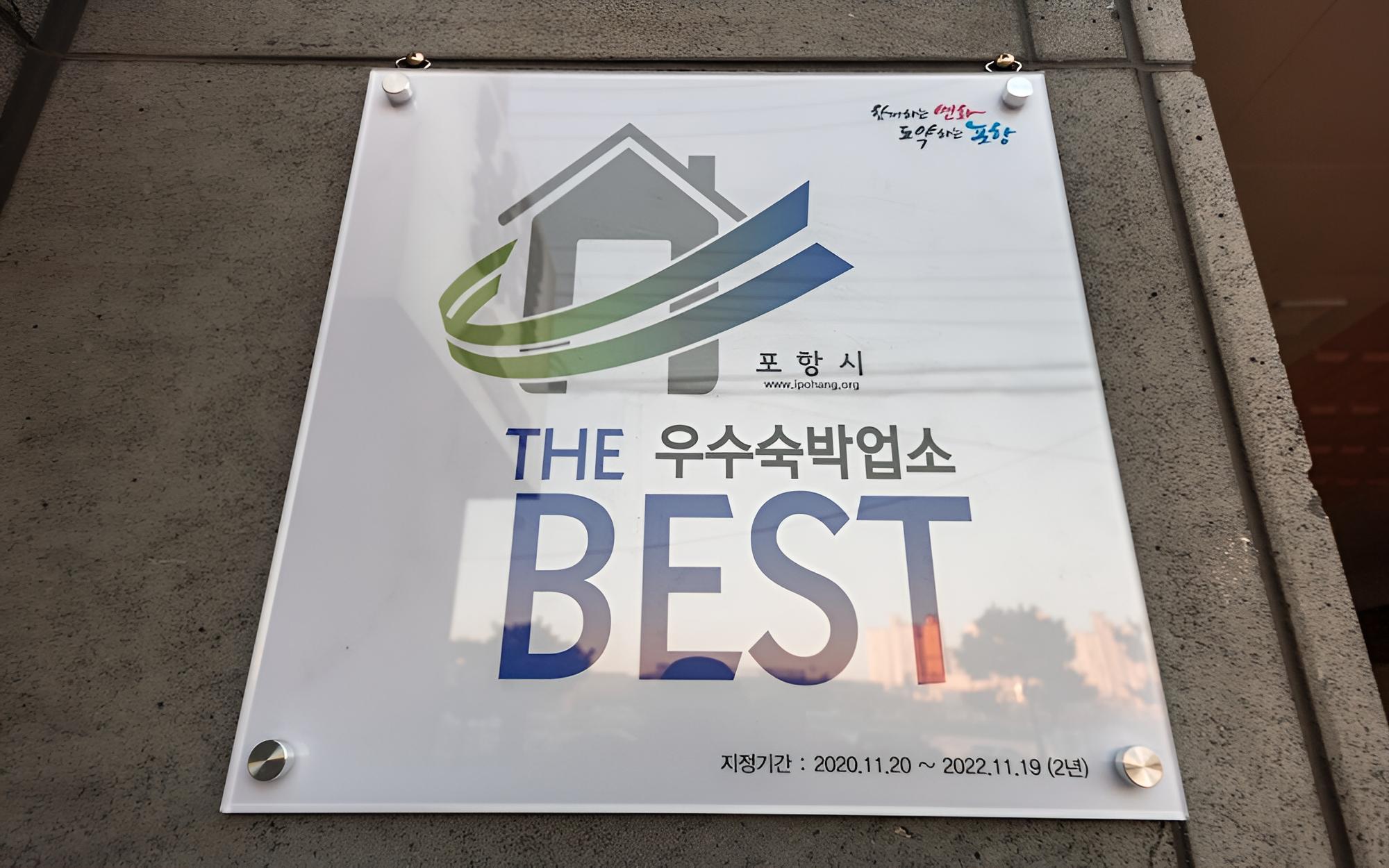 Pohang Jukdo G7