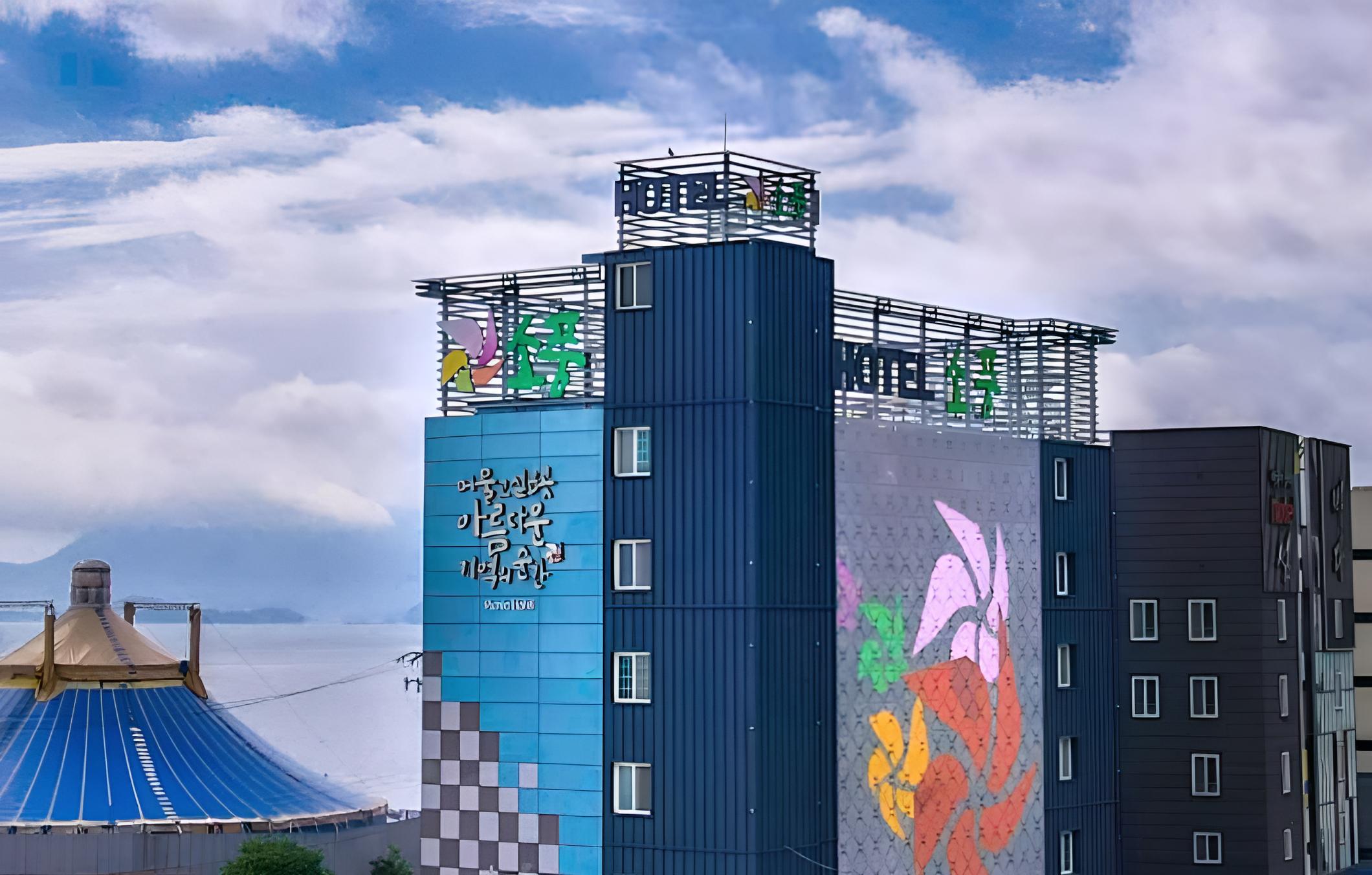 Sacheon Hotel Picnic