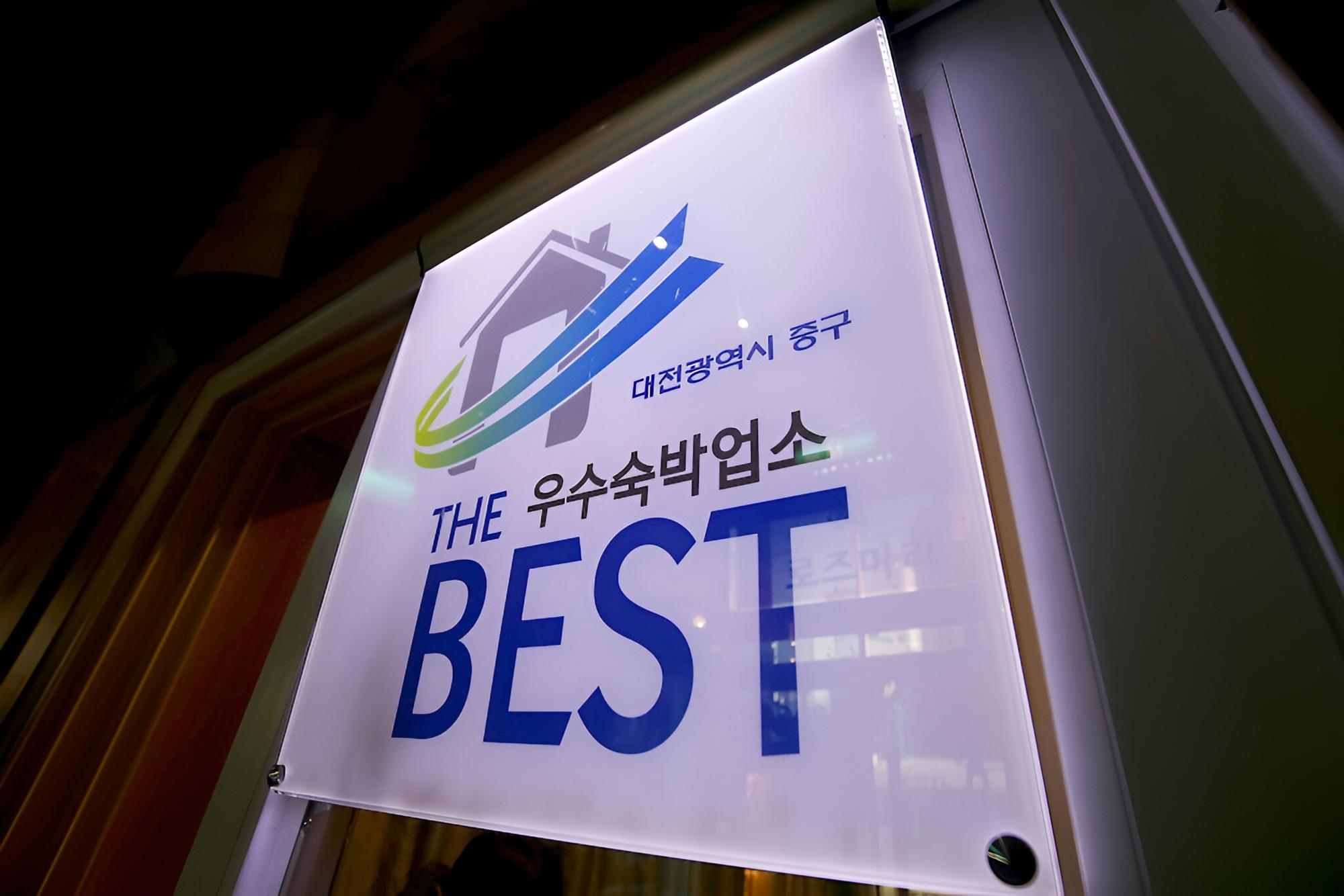 Daejeon Munchang Rosemary
