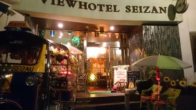 Onomichi View Hotel Seizan