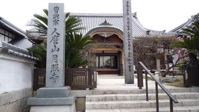 ホテル タイムレス 明石 男塾ホテルグループ