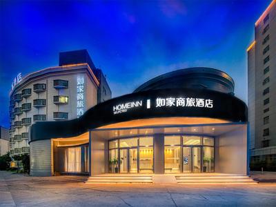 Home Inn Selected Nanjing Xuanwu Lake New Model Road Subway Station