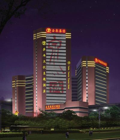 Jinan Yuquan Simpson Hotel