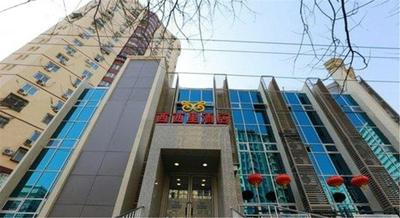 Beijing Sicily Hotel Beijing Lianbaolu Branch