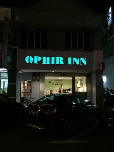 Ophir Inn