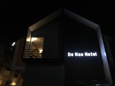 De Nan Hotel