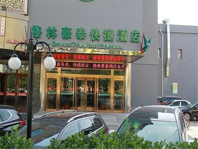 GreenTree Inn Tianjin Xiqing District Xiuchuan Road Sunshine 100
