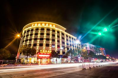 Hendra Hotel - Wenzhou Longwan International Airport Yongzhong Metro Station Branch