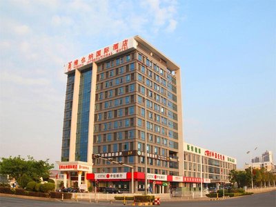 Vienna International Hotel Shenzhen Guangming Avenue