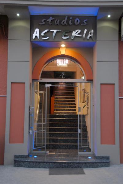 Studios Asteria