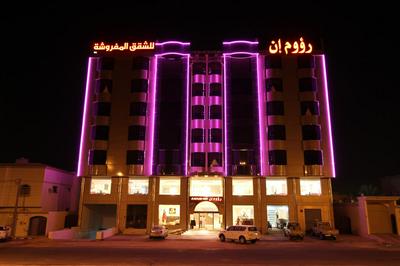 Raoum Inn Serviced Apartment-Hail