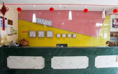 Thank Inn Chain Hotel Hebei Tangshan Qiananxuanhe Homeland