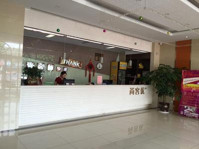 Thank Inn Chain Hotel Jiangsu Suzhou Wujiang Pedestrian Street