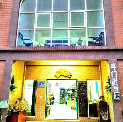 祥華民宿 Hsianghua Guesthouse