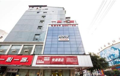 Thank Inn Chain Hotel Sichuan Nanchong