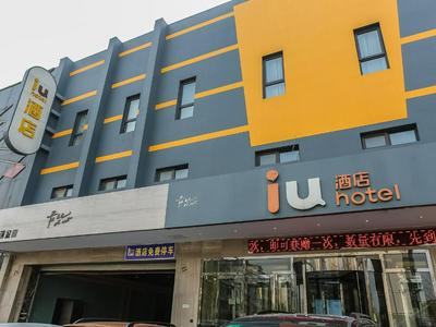 IU Hotel Tianjing Fuming Bridge