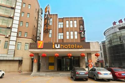 IU Hotel Tianjin Meijiang Exhibition Temple Town