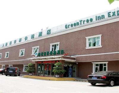 GreenTree Inn Beijing Fengtai Yungang Road Express Hotel