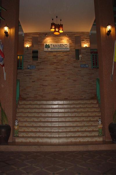 Tamarind Residences Khonkaen บ้านแทมมารีน