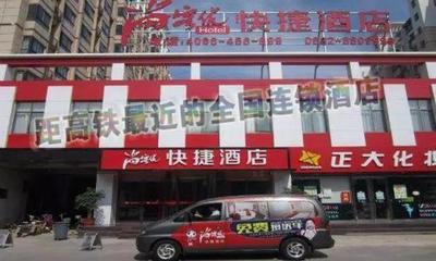 Thank Inn Chain Hotel Shandong ZaozhuangZhou North Tasi Road Government Affairs Center