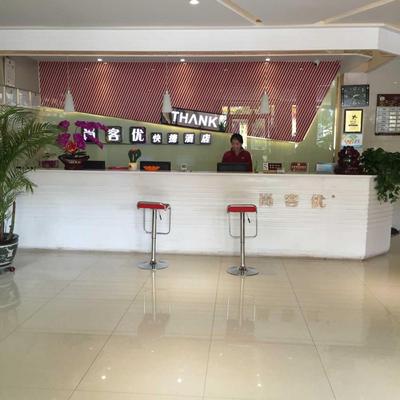 Thank Inn Chain Hotel Gansu Pingliang West Huating Street Zhaozhuang