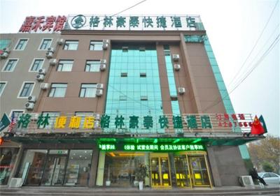 GreenTree Inn ShanDong Linxi Pingyi Mengyang Road Express Hotel