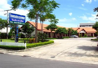 Prachuap Place Hotel