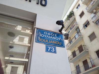New studio next to metro for 2 people