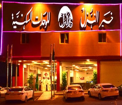 Khair Al Nozol Furnished Units