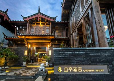 Lijiang Cheriton Hotel