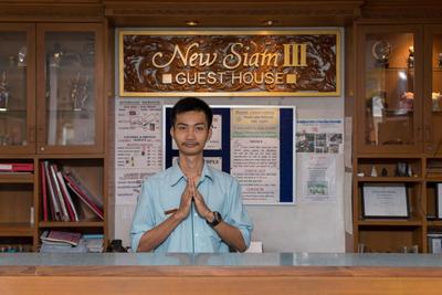 New Siam III Guest House