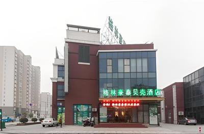 GreenTree Inn Jiangsu Wuxi Xibei Town Xingtiandi Shell Hotel