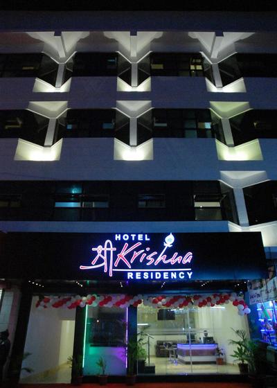 Hotel Sri Krishna Residency